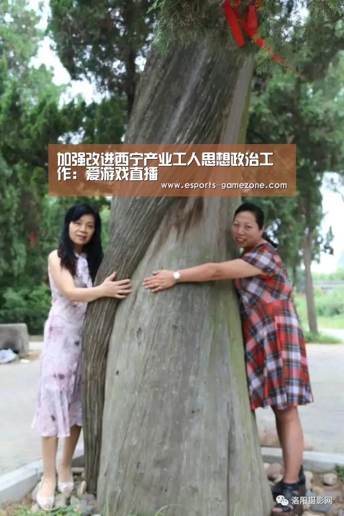 爱游戏平台