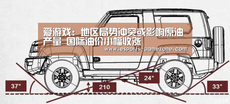 爱游戏体育app