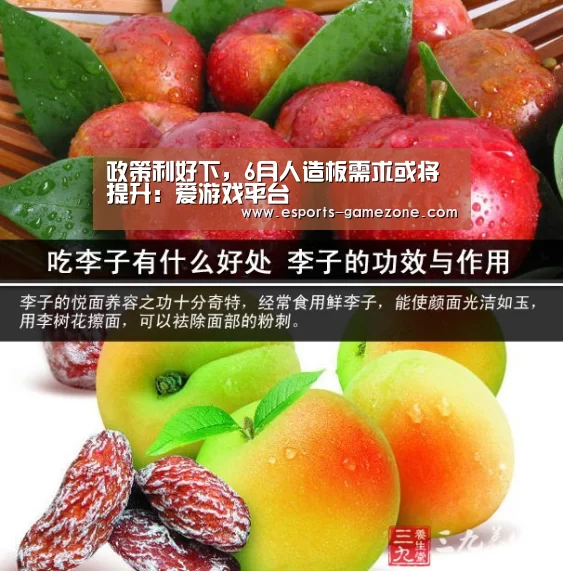 爱游戏直播