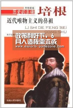 爱游戏直播