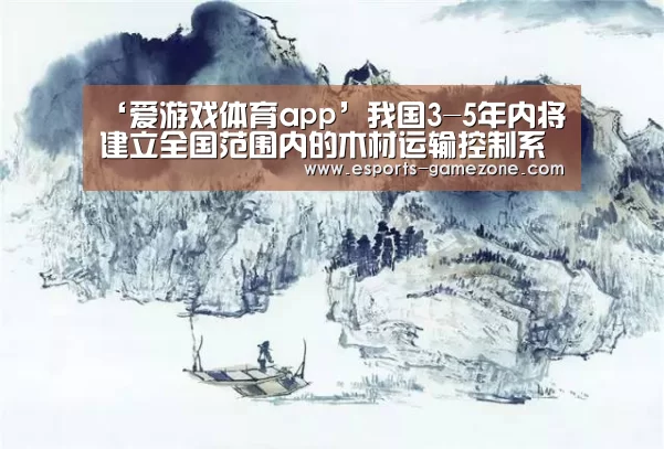 爱游戏直播