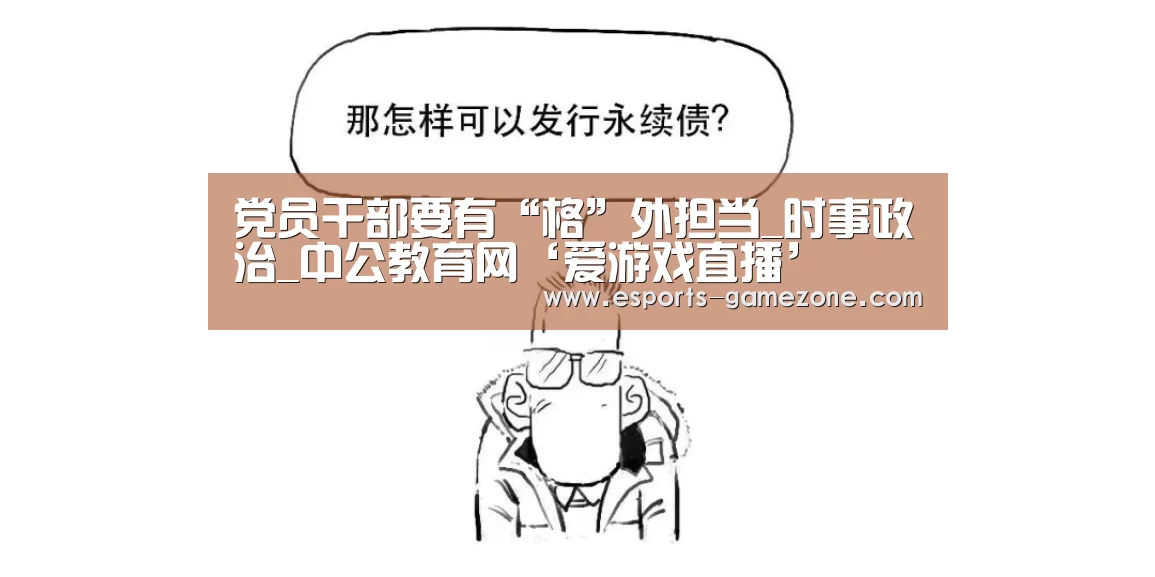 爱游戏体育app