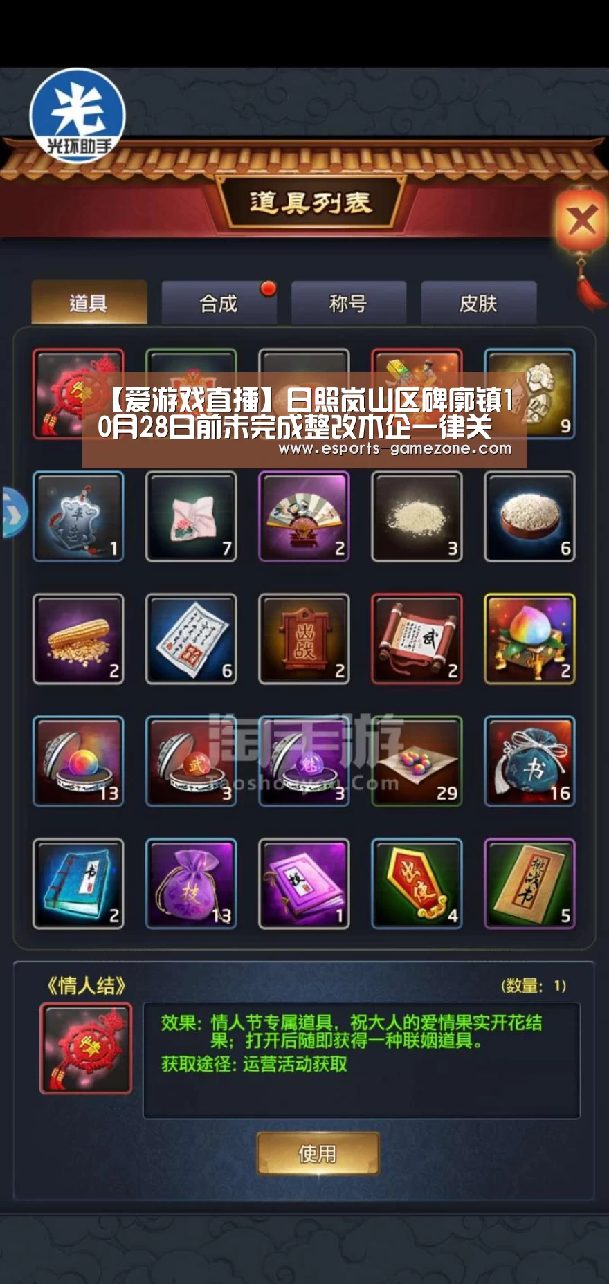 爱游戏平台