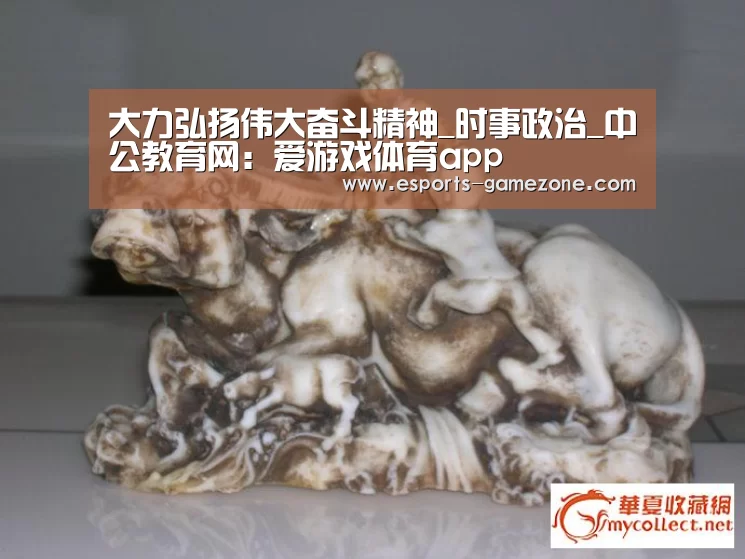 爱游戏平台