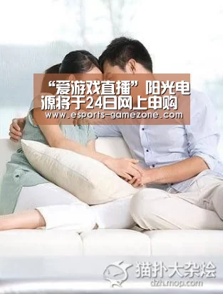 爱游戏体育app