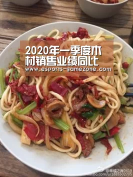 2020年一季度木材销售业绩同比将出现大幅度下滑_爱游戏平台