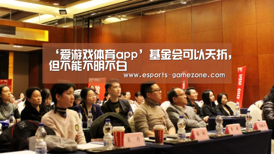 爱游戏平台